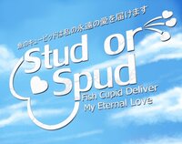 Stud or Spud screenshot, image №2775076 - RAWG