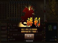 幻想三国赵云传 - 单机放置动作游戏 screenshot, image №1338760 - RAWG