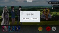 그랑 엠파이어: 아마네 screenshot, image №3082547 - RAWG