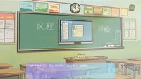 高考二周目 Second Round of the Gaokao screenshot, image №4248928 - RAWG