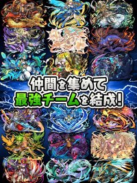 パズル＆ドラゴンズ(Puzzle & Dragons) screenshot, image №680040 - RAWG