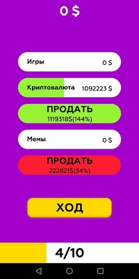 Cash Dash (itch) screenshot, image №1775020 - RAWG