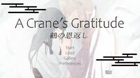 A Crane's Gratitude screenshot, image №3178499 - RAWG