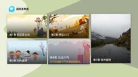 Traditional Chinese Medicine Simulator screenshot, image №2955481 - RAWG