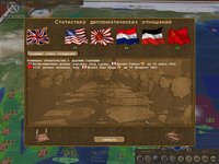 Pacific Storm: Allies screenshot, image №452158 - RAWG