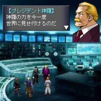 Before Crisis: Final Fantasy VII screenshot, image №3735217 - RAWG