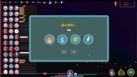 Shi's Summer Battle screenshot, image №4231176 - RAWG