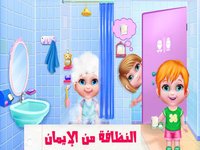 العاب تعليم - العاب بنات اطفال screenshot, image №1703296 - RAWG