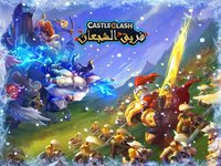 Castle Clash: فريق الشجعان screenshot, image №1808261 - RAWG