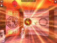 Mahjong Solitaire Blast - Ads screenshot, image №2057653 - RAWG
