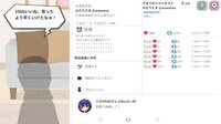 バズってVTuber ゲームでいいから万バズしたい！ screenshot, image №4045364 - RAWG