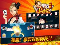 单机斗地主-2017经典的欢乐棋牌扑克游戏 screenshot, image №893442 - RAWG
