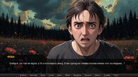 Ведьмы зов screenshot, image №4176293 - RAWG