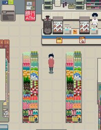 Tatami Road screenshot, image №2455668 - RAWG