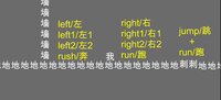 'My' parkour(‘我’的跑酷) screenshot, image №4156158 - RAWG