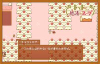 Totto's Magic Soup screenshot, image №4225963 - RAWG