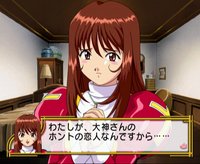 Sakura Wars 4 screenshot, image №332853 - RAWG