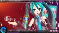Hatsune Miku: Project DIVA ƒ 2nd screenshot, image №612064 - RAWG