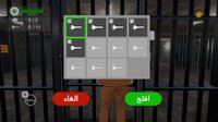 11 Doors - Escape From Prison screenshot, image №4191631 - RAWG