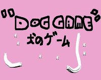 Dog Game (boner12) screenshot, image №2842474 - RAWG