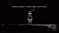 看不见的爱 screenshot, image №2011016 - RAWG