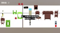 schoolLife 东洋中学之异闻录 screenshot, image №3934848 - RAWG