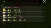 挂机工厂 AFK Industarry screenshot, image №4228776 - RAWG