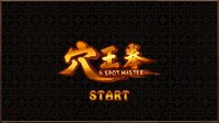 GSpot Master screenshot, image №2198243 - RAWG
