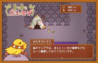 Totto's Magic Soup screenshot, image №4225964 - RAWG