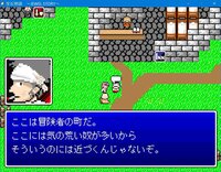 宝石物語 (Jewel Story) screenshot, image №2609753 - RAWG
