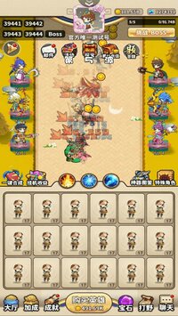 合成契约 screenshot, image №2850440 - RAWG