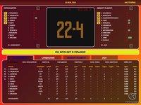 World Basketball Manager 2012 screenshot, image №589956 - RAWG