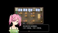 R.U.B.Y.寻常交织的日常 screenshot, image №2193656 - RAWG