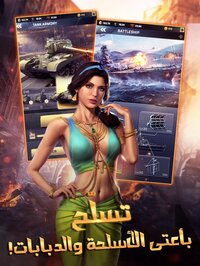 Kiss of War - قبلة الحرب screenshot, image №2926255 - RAWG