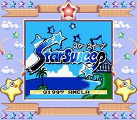 Puzzle: Star Sweep screenshot, image №763945 - RAWG