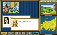 Taikou Risshiden / 太閤立志伝 screenshot, image №212215 - RAWG