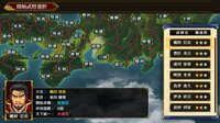 真 麻雀天下布武 screenshot, image №3206022 - RAWG