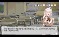 浊令 screenshot, image №4232722 - RAWG