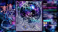东方远空界 ~ Ultimate Vitality of Imagination screenshot, image №3231240 - RAWG
