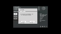 航天计划 screenshot, image №3110002 - RAWG