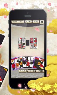 Hanafuda Koikoi for beginners screenshot, image №1493215 - RAWG