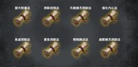 灵魂重生 Reborn the Soul screenshot, image №4170141 - RAWG