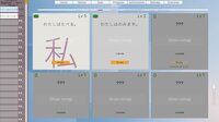 Automatic Language Learning screenshot, image №4219911 - RAWG