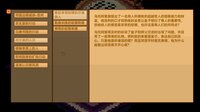 Aisera's Ladder screenshot, image №4149076 - RAWG