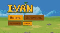 IVAN screenshot, image №3708728 - RAWG