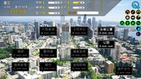 城市生存计划 screenshot, image №2213559 - RAWG