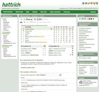 Hattrick screenshot, image №612953 - RAWG