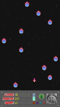 GO! GO! Gagarin! screenshot, image №2346534 - RAWG