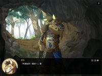 家有大貓 Nekojishi screenshot, image №701335 - RAWG