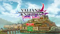 VALIANT KNIGHTS Typing Battle screenshot, image №86135 - RAWG